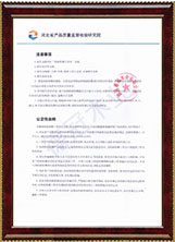 湖南德冠木業(yè)有限公司,德冠運動地板,跳躍者運動地板,籃球館地板,舞臺地板 湖南德冠木業(yè)有限公司,德冠運動地板,跳躍者運動地板,籃球館地板,舞臺地板