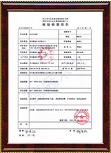 湖南德冠木業(yè)有限公司,德冠運動地板,跳躍者運動地板,籃球館地板,舞臺地板 湖南德冠木業(yè)有限公司,德冠運動地板,跳躍者運動地板,籃球館地板,舞臺地板