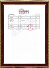 湖南德冠木業(yè)有限公司,德冠運動地板,跳躍者運動地板,籃球館地板,舞臺地板 湖南德冠木業(yè)有限公司,德冠運動地板,跳躍者運動地板,籃球館地板,舞臺地板