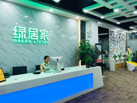 如何選擇一家靠譜的除甲醛機構(gòu)