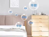 自己除甲醛和專業(yè)機(jī)構(gòu)除甲醛有什么區(qū)別呢？